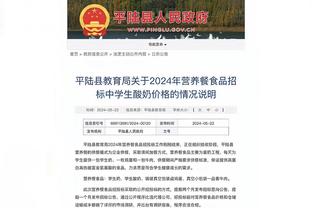 江南体育官网在线登录平台下载截图3